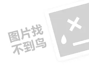 深圳网站推广公司 家宝贝儿童游乐园（创业项目答疑）